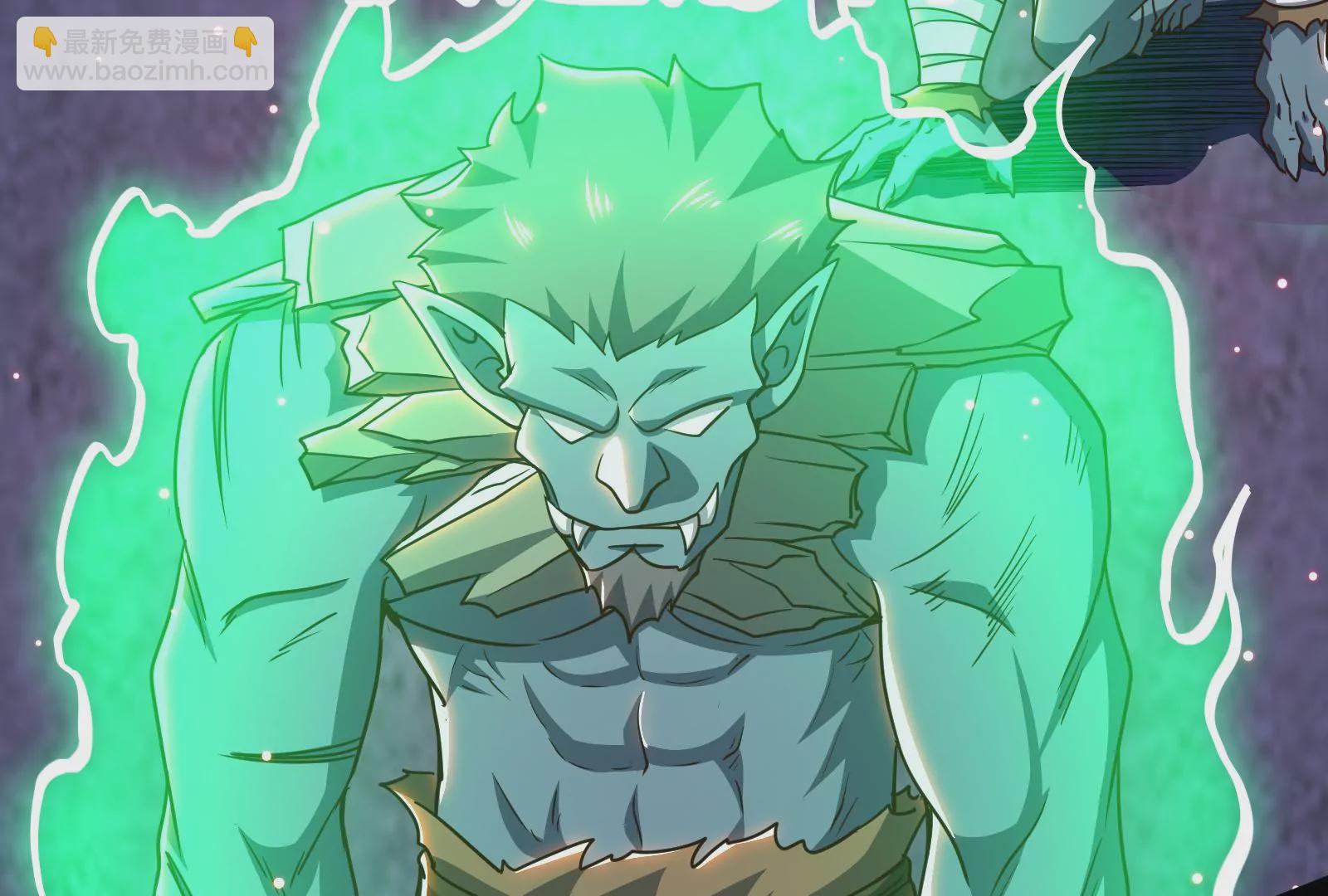 古神遊戲 - 第75話 仇恨！暴怒的蜥蜴娘(2/5) - 3